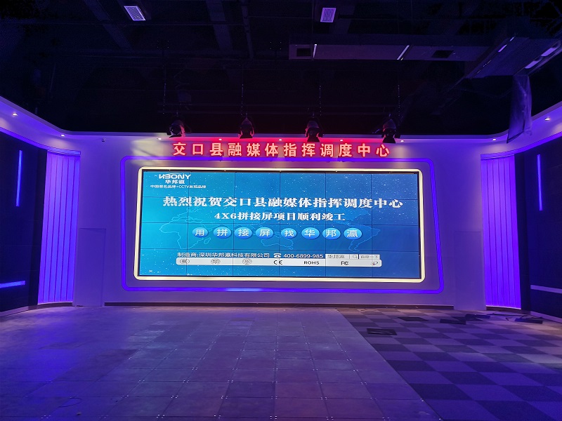 液晶拼接屏能用在哪些地方？