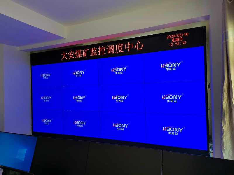 哪里能買到55寸液晶拼接屏，好用嗎？