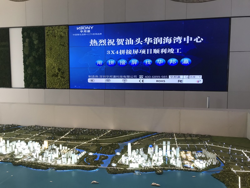 嵌入式安裝的液晶拼接屏有什么優(yōu)點？
