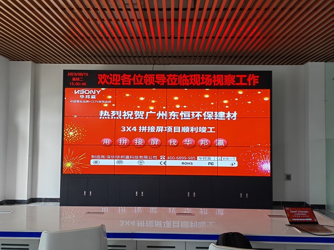不同場合的液晶拼接大屏怎么選擇？看華邦瀛如何支招